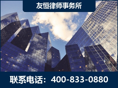 五常-继承律师