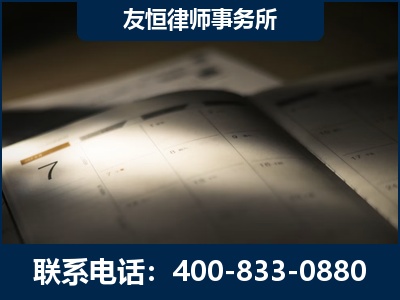 五常-虚开增值税发票律师