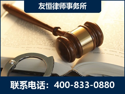 五常-某著名培训机构诈骗案