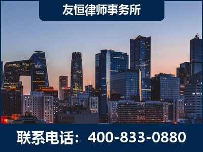 五常-刑事辩护律师---郑祥律师
