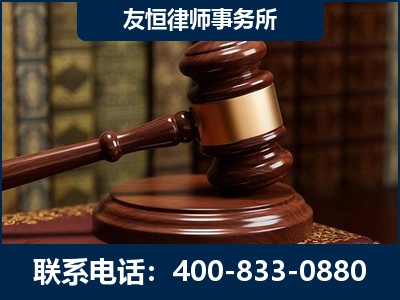 五常-杨凌波律师