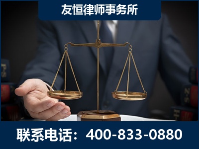 五常-虚开增值税发票律师----郑祥律师