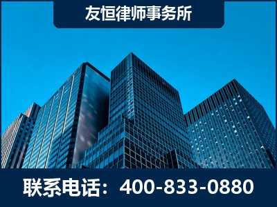 五常-刑事律师