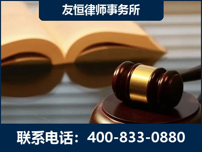 五常-刑事律师----郑祥律师